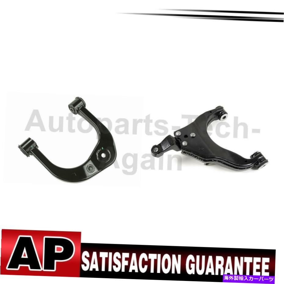 サスペンション Mevotech Supreme Suspens Control ARMフロント上部上下2のタコマ Mevotech Supreme Suspension Control Arm Front Upper Lower Set Of 2 For Tacoma【並行輸入品】|Us Custom Parts Shop USDM
