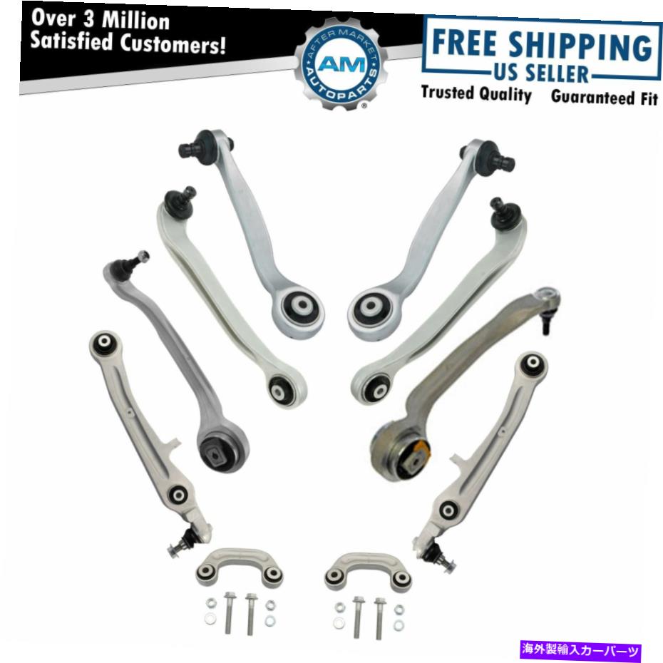 サスペンション 10PCサスペンションキットボールジョイントコントロールアームアウディA8 S8の揺れのリンク 10pc Suspension Kit Ball Joints Control Arms Sway Links for Audi A8 S8 New【並行輸入品】｜Us Custom Parts Shop USDM
