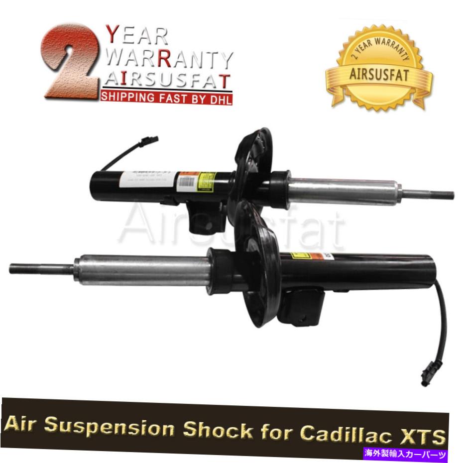 サスペンション キャデラックXTS 2013-2018 580474用のエアサスペンションショックストラット付きペア Pair Air Suspension Shock Strut W/ Electric for Cadillac XTS 2013-2018 580474【並行輸入品】