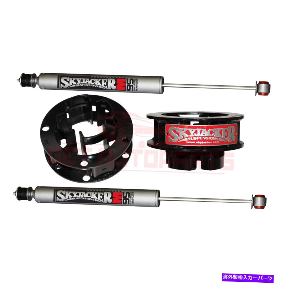 サスペンション M95パフォーマンスショックSKY-R1325MS-Mを使用したSkyJackerサスペンションレベリングキット Skyjacker Suspensions Leveling Kit with M95 Performance Shocks SKY-R1325MS-M【並行輸入品】|Us Custom Parts Shop USDM
