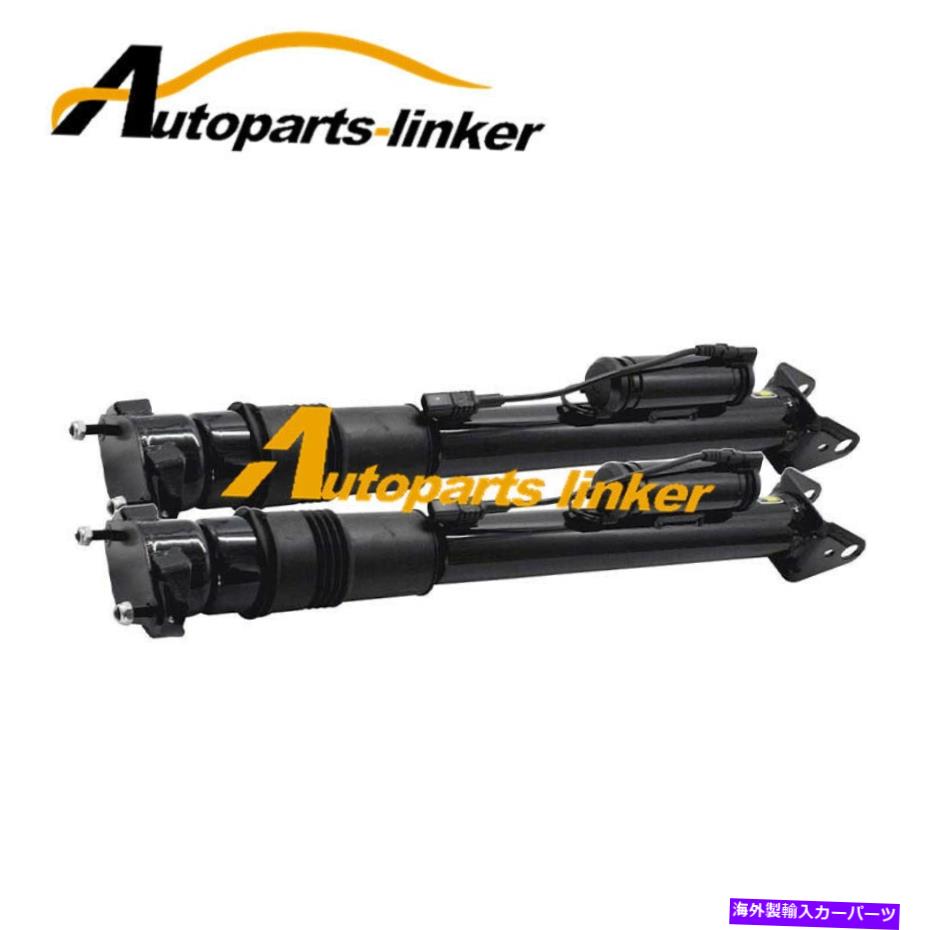 サスペンション メルセデスW164 X164 GL ML 1643202031の2PCSリアエアサスペンションストラット 2pcs Rear Air Suspension Struts W/ADS For Mercedes W164 X164 GL ML 1643202031【並行輸入品】｜Us Custom Parts Shop USDM