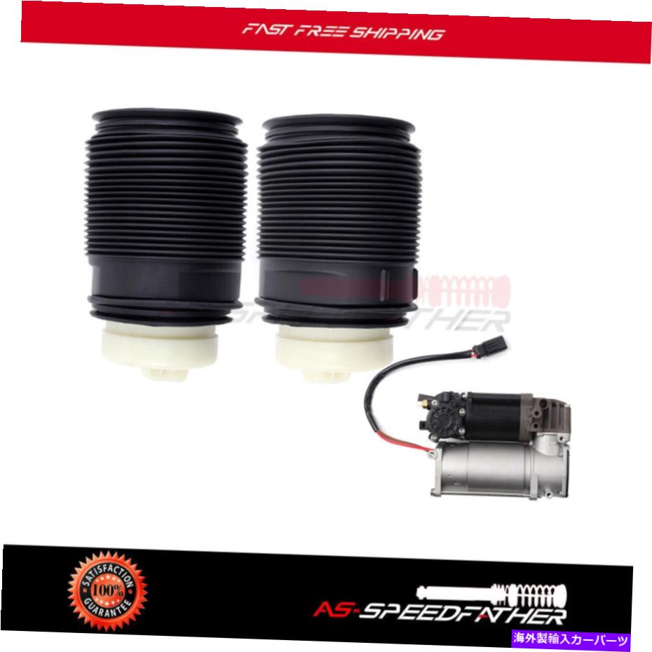 サスペンション 3*メルセデス用リアエアサスペンションエアスプリングコンプレッサーW212 E350 E550 CLS550 3* Rear Air Suspension Air Spring Compressor For Mercedes W212 E350 E550 CLS550【並行輸入品】|Us Custom Parts Shop USDM