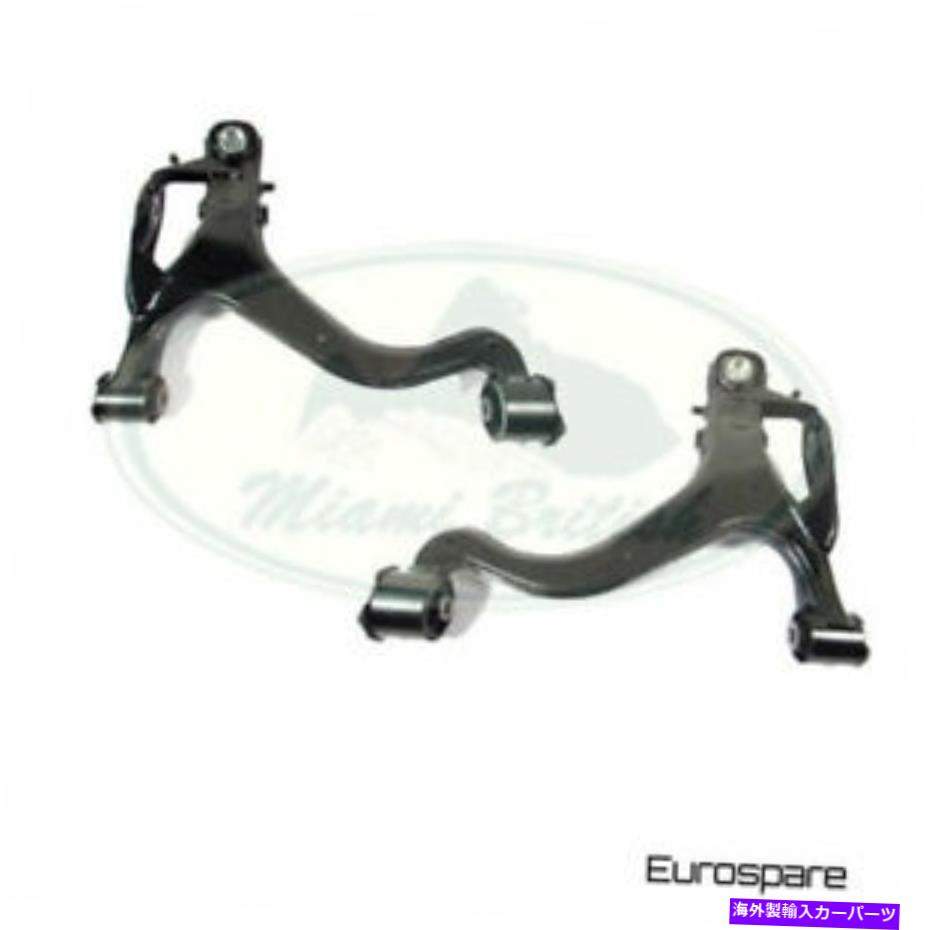 サスペンション ランドローバーフロントサスペンションアームセットRH LH LR4 LR073367 LR073369 EUROSPARE LAND ROVER FRONT SUSPENSION LOWER ARM SET RH LH LR4 LR073367 LR073369 EUROSPARE【並行輸入品】|Us Custom Parts Shop USDM