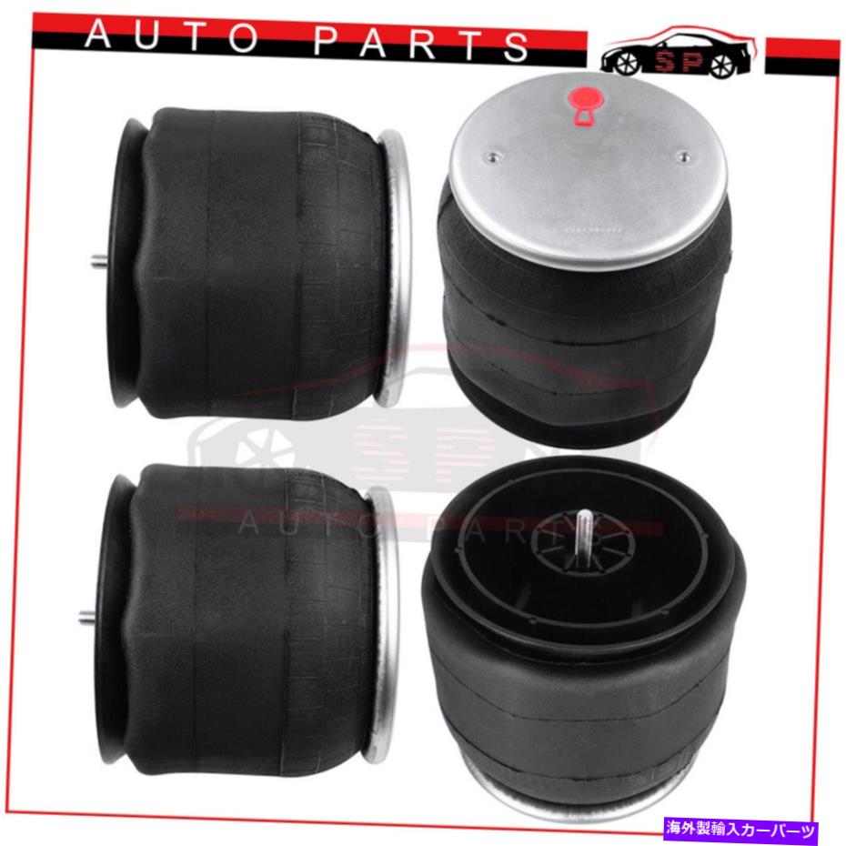 サスペンション W01-358-9069の2ペア1R12-069 39069C NAVISTAR VOLVO AIR RIDE SUSPUNSING SUSPUNISバッグ 2Pairs For W01-358-9069 1R12-069 39069C Navistar Volvo Air Ride Suspension Bags【並行輸入品】|Us Custom Parts Shop USDM