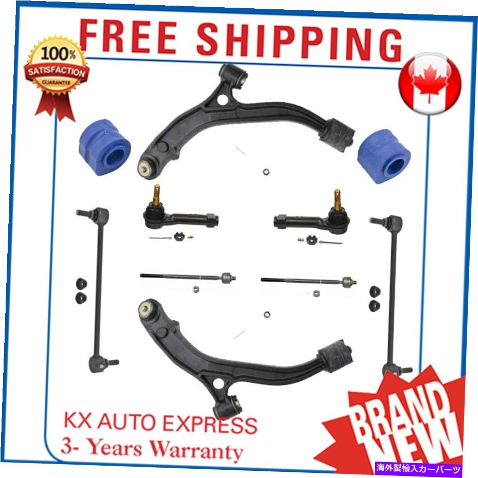 サスペンション 10個のフロントサスペンションとステアリングキットクライスラーボイジャー2001 2002 2003 10 Pieces Front Suspension & Steering Kit for Chrysler Voyager 2001 2002 2003【並行輸入品】
