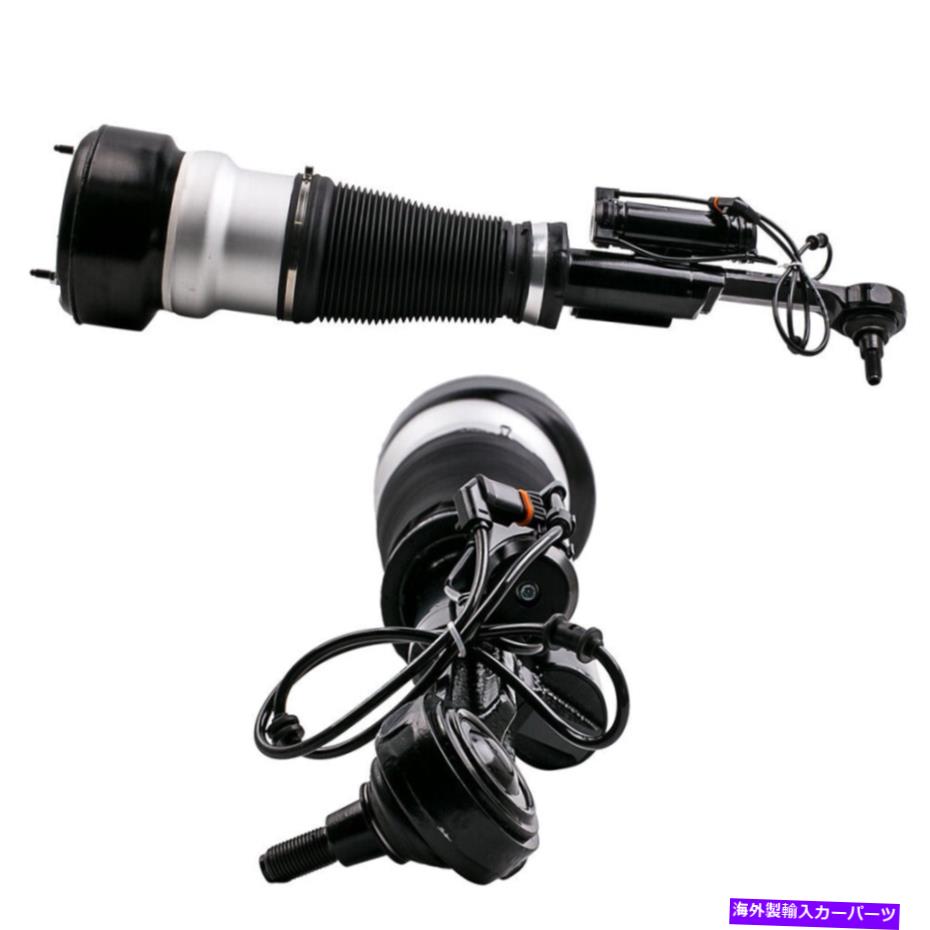 サスペンション メルセデスS550 2012-2013 2213200538のエアサスペンションストラットフロントフロントサイド Air Suspension Strut Front Right Side For Mercedes S550 2012-2013 2213200538【並行輸入品】