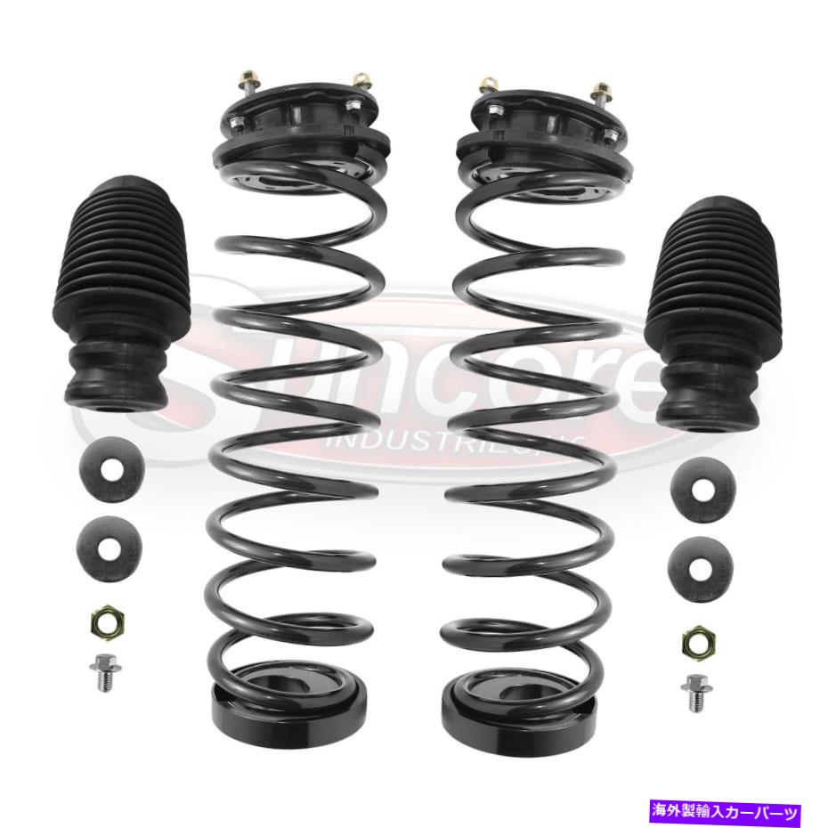 サスペンション 2003-2012 L322レンジローバーフロントエアからコイルスプリングサスペンション変換キット 2003-2012 L322 Range Rover Front Air to Coil Spring Suspension Conversion Kit【並行輸入品】｜Us Custom Parts Shop USDM