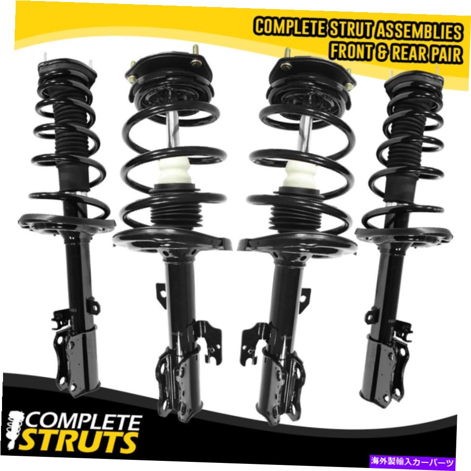 サスペンション 04-06レクサスES330用のクイックコンプリートストラット /ショック＆コイルスプリングアセンブリキット Quick Complete Struts / Shocks & Coil Spring Assembly Kit for 04-06 Lexus ES330【並行輸入品】｜Us Custom Parts Shop USDM