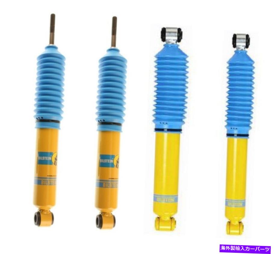 サスペンション Bilstein 4600 B6ショックセット2005-2016 Ford F-250 Super Duty 2WD Stock Height Bilstein 4600 B6 Shocks Set for 2005-2016 Ford F-250 Super Duty 2WD Stock Height【並行輸入品】 118,030円