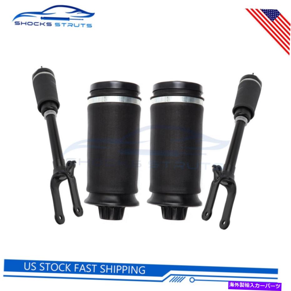 サスペンション 4PCSメルセデスGL/MクラスGL320 450のフロントエアサスペンションショックスプリングスプリング 4Pcs Front & Rear Air Suspension Shock Spring For Mercedes GL/M-Class GL320 450【並行輸入品】