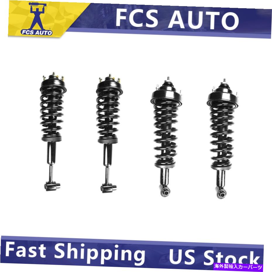 サスペンション 2002-2005フォードエクスプローラー2WD 4WDフロント＆リアコンプリートロードストラット＆スプリング Fits 2002-2005 FORD EXPLORER 2WD 4WD Front & Rear Complete Loaded Strut & Spring【並行輸入品】｜Us Custom Parts Shop USDM