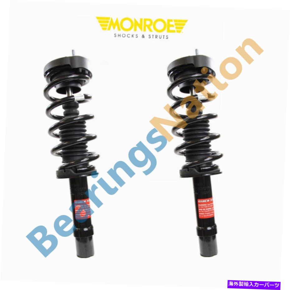 サスペンション モンローストラットフロント2PCS完全なストラット&コイルスプリングス2012-2021クライスラー300 Monroe Struts Front 2pcs Complete Struts & Coil Springs 2012-2021 Chrysler 300【並行輸入品】|Us Custom Parts Shop USDM
