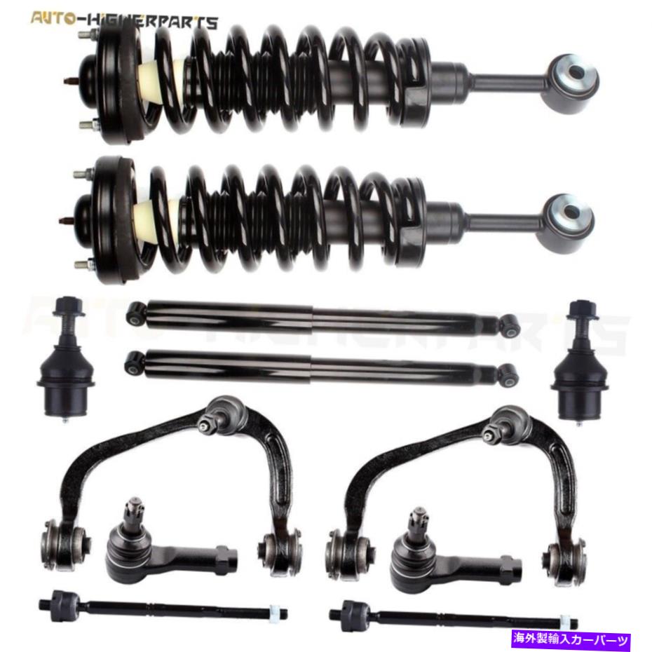 サスペンション フォードF150リンカーンマークショックサスペンションとストラットコントロールアームボールジョイント For Ford F150 Lincoln Mark Shock Suspension & Strut Control Arm Ball Joint【並行輸入品】｜Us Custom Parts Shop USDM