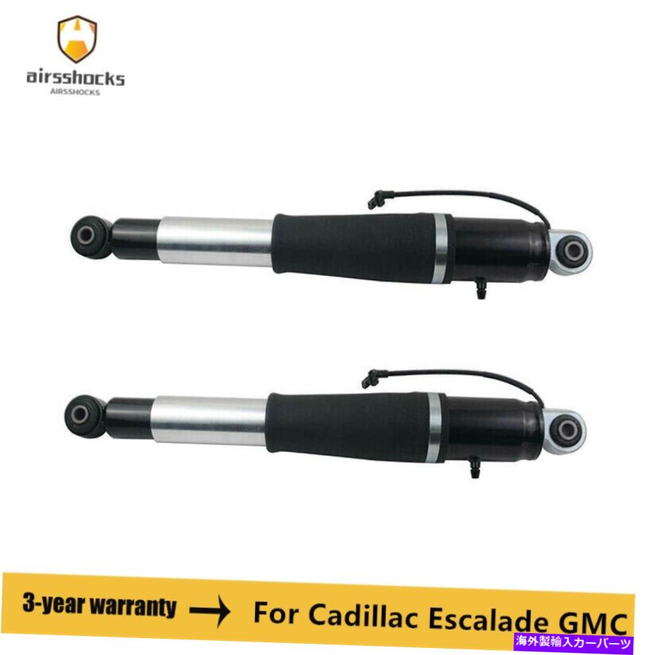 サスペンション ペアリアエアサスペン Pair Rear Air Suspension Strut Electric Shock For Cadillac Escalade GMC Yukon【並行輸入品】|Us Custom Parts Shop USDM