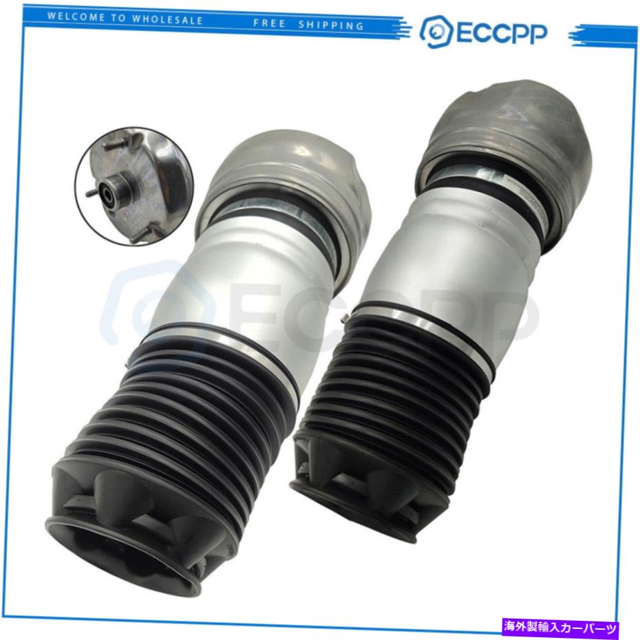サスペンション ポルシェパナメーラGTSターボS 2014-2016のフロントエアサスペンションスプリングバッグ Pair Front Air Suspension Spring Bags For Porsche Panamera GTS Turbo S 2014-2016【並行輸入品】|Us Custom Parts Shop USDM