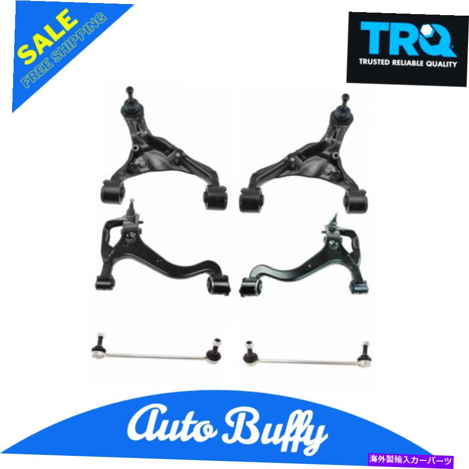 サスペンション TRQ 6PCサスペンションキットコントロールアームボールジョイントレンジローバースポーツ用の揺れ TRQ 6pc Suspension Kit Control Arms Ball Joints Sway Links for Range Rover Sport【並行輸入品】｜Us Custom Parts Shop USDM 115,665円