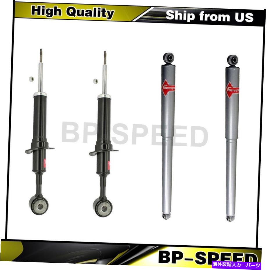 サスペンション フロントリアショックアブソーバーサスペンションストラット4 x Kyb for Ford 2004-2008 Front Rear Shock Absorber Suspension Struts 4 X KYB For Ford 2004-2008【並行輸入品】