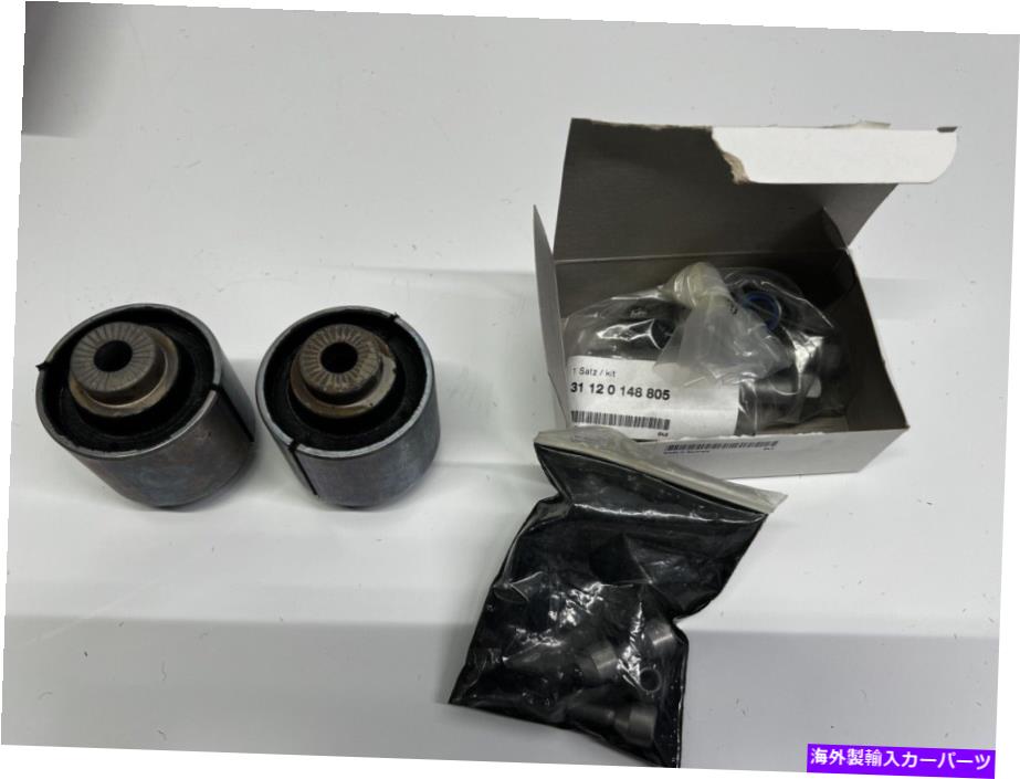 サスペンション Rolls Royceファントムサスペンションコントロールアームブッシング修理キット31120432741 NEW Rolls Royce Phantom suspension control arm bushing repair kit 31120432741 New【並行輸入品】｜Us Custom Parts Shop USDM