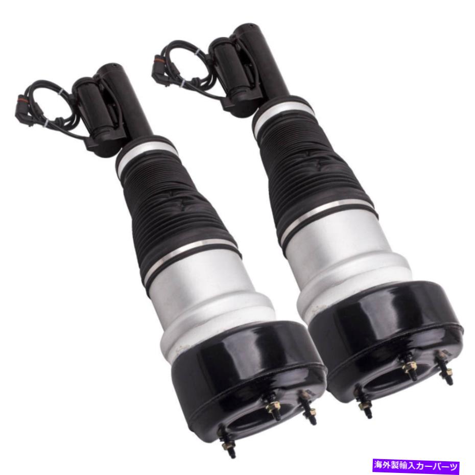 サスペンション フロントペアエアサスペンションストラットフィットメルセデスW221 S350 S550 S600 S63 S65 Front Pair Air Suspension Struts Fit Mercedes W221 S350 S550 S600 S63 S65【並行輸入品】|Us Custom Parts Shop USDM