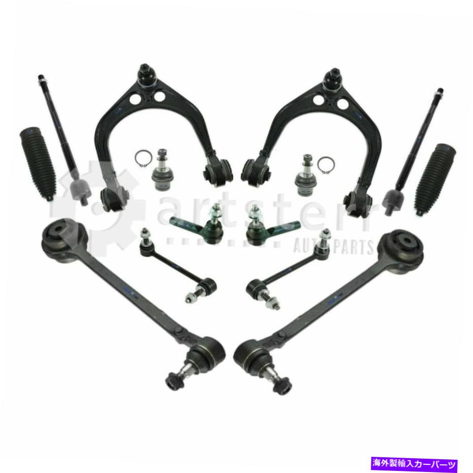 サスペンション フロント14 PCサスペンションキットは2013 Dodge Challenger | ps34364-f artsterr sus Front 14 Pc Suspension Kit Fits 2013 Dodge Challenger | PS34364-AF Partsterr Sus【並行輸入品】