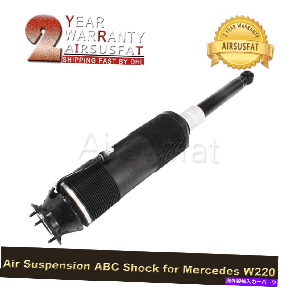 サスペンション W220リア右ABCメルセデスCL/Sクラス2000-2006 2203206213のための油圧ストラット W220 Rear Right ABC Hydraulic Strut For Mercedes CL/S Class 2000-2006 2203206213【並行輸入品】|Us Custom Parts Shop USDM