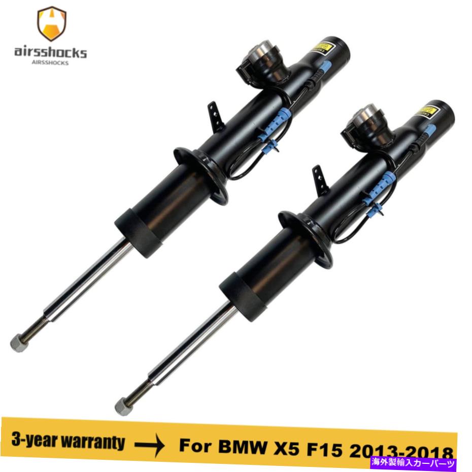 サスペンション ペアフロントショックアブソーバーLH + RH for BMW x5 f15 x6 f16ドライバーと助手席側 Pair Front Shock Absorber LH + RH For BMW X5 F15 X6 F16 Driver & Passenger Side【並行輸入品】|Us Custom Parts Shop USDM