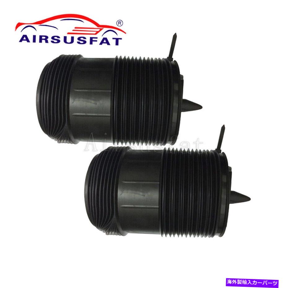 サスペンション アウディQ7 2016-201エアスプリングバッグ4M0616001Qのペアリアエアサスペンションスプリング Pair Rear Air Suspension Spring For Audi Q7 2016-201 Air Spring Bag 4M0616001Q【並行輸入品】｜Us Custom Parts Shop USDM 114,840円