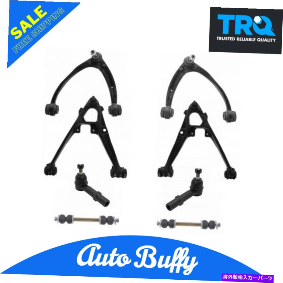 サスペンション TRQ 8PCステアリングサスペンションキットコントロールアームアウタータイロッドスウェイバーエンドリンク TRQ 8pc Steering Suspension Kit Control Arms Outer Tie Rods Sway Bar End Links【並行輸入品】｜Us Custom Parts Shop USDM