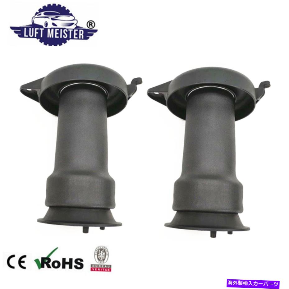サスペンション フィアット・ドゥカートのリアエアサスペンションスプリング2007-2016 1350998080 NEW Pair Rear Air Suspension Spring for Fiat Ducato 2007-2016 1350998080 NEW【並行輸入品】｜Us Custom Parts Shop USDM