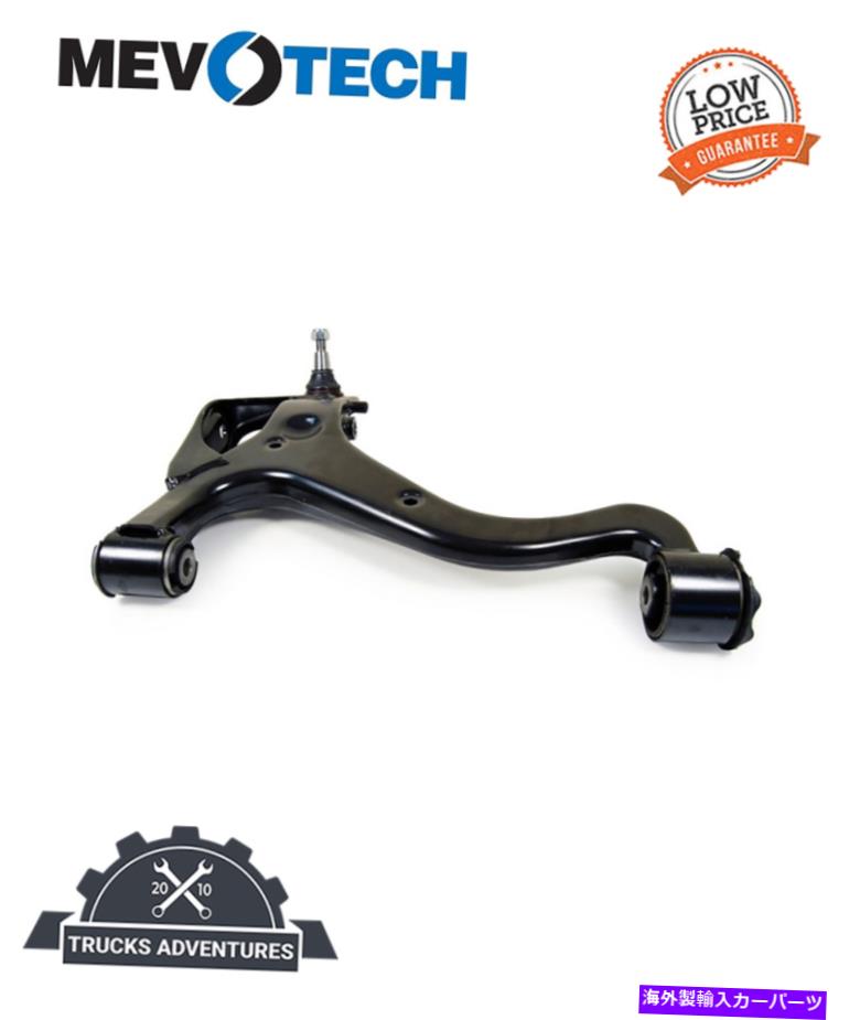 サスペンション Mevotech Supreme CMS101196サスペンションコントロールアームとボールジョイントアセンブリ Mevotech Supreme CMS101196 Suspension Control Arm and Ball Joint Assembly【並行輸入品】|Us Custom Parts Shop USDM