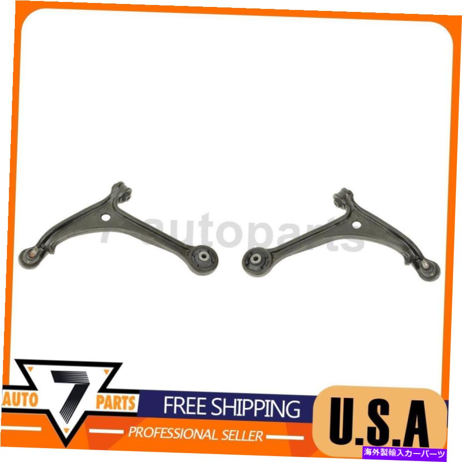 サスペンション サスペンションコントロールアームフロント左右下ムーグフィットホンダオデッセイ2005-2010 Suspension Control Arm Front Left Right Lower MOOG Fits Honda Odyssey 2005-2010【並行輸入品】｜Us Custom Parts Shop USDM