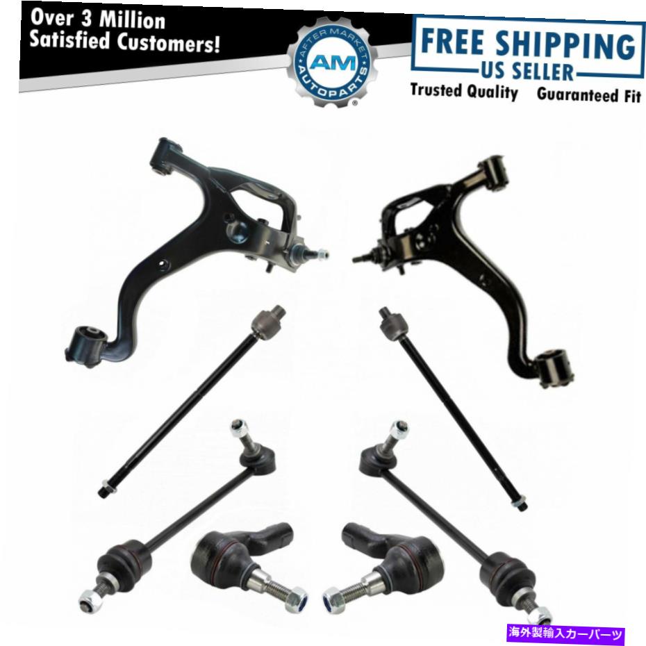 サスペンション LR3用のコントロールアームボールジョイントスウェイリンクタイロッド8PCサスペンションキット Control Arm Ball Joint Sway Bar Link Tie Rod 8pc Suspension Kit for LR3【並行輸入品】|Us Custom Parts Shop USDM