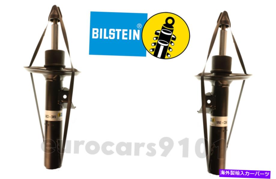 サスペンション BMW X3ビルシュタイン左＆右支柱31313453521 31313453522のセット BMW X3 Bilstein Set of Left & Right Struts 31313453521 31313453522【並行輸入品】｜Us Custom Parts Shop USDM