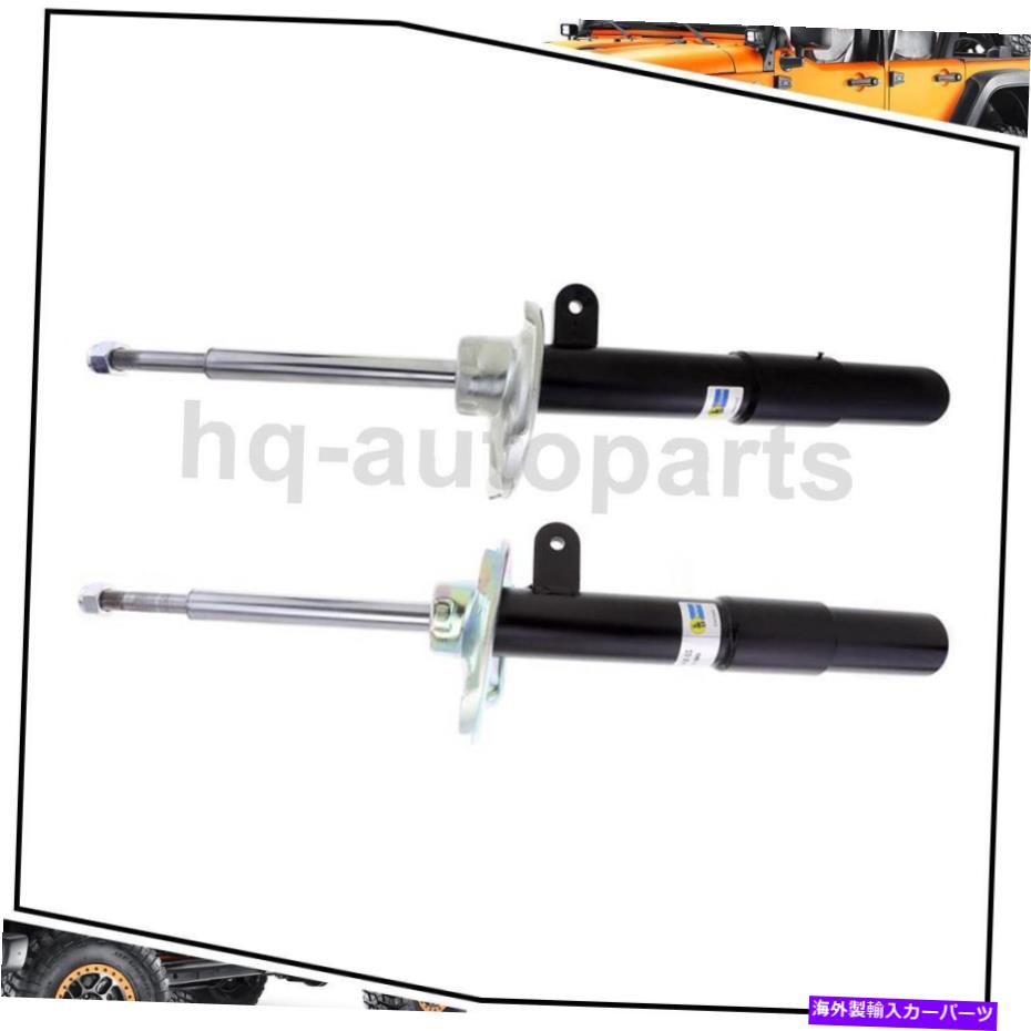 サスペンション 2002年?2005 BMW 745i 2xフロント左右ビルシュタインサスペンションストラットアセンブリ For 2002~2005 BMW 745i 2x Front Left Right Bilstein Suspension Struts Assembly【並行輸入品】 118,030円