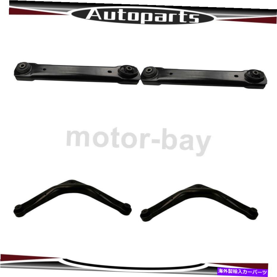 サスペンション ジープグランドチェロキームーグ4xリアアッパーリア下部サスペンションコントロールアーム For Jeep Grand Cherokee MOOG 4X Rear Upper Rear Lower Suspension Control Arm【並行輸入品】｜Us Custom Parts Shop USDM