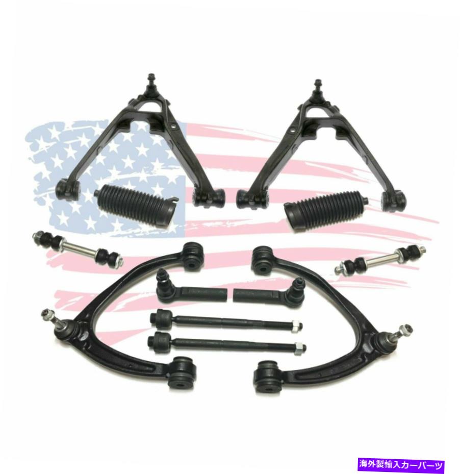サスペンション シボレーシルバラードGMCシエラ1500コントロールアームタイロッド用12 PCサスペンションキット 12 Pc Suspension Kit for Chevrolet Silverado GMC Sierra 1500 Control Arm Tie Rod【並行輸入品】