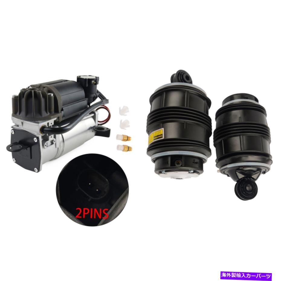 【楽天市場】サスペンション 2 xリアエアサスペンションバッグ +メルセデス用コンプレッサーE55 AMGベース5.5L V8ガス 2 x