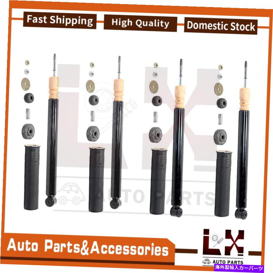 サスペンション Monroe 4Xフロント+リアショックとストラットキット1996-1997メルセデスベンツE300 Monroe 4X Front+Rear Shocks and Struts Kit For 1996-1997 MERCEDES-BENZ E300【並行輸入品】｜Us Custom Parts Shop USDM