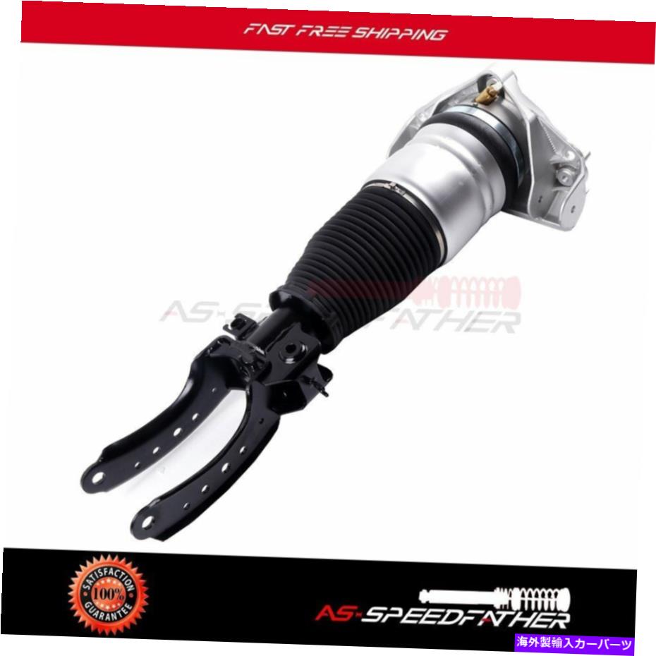 サスペンション アウディQ7フォルクスワーゲントゥアレグポルシェカイエンヌフロント右エアライドショックスタート Fits Audi Q7 Volkswagen Touareg Porsche Cayenne Front Right Air Ride Shock Sturt【並行輸入品】｜Us Custom Parts Shop USDM