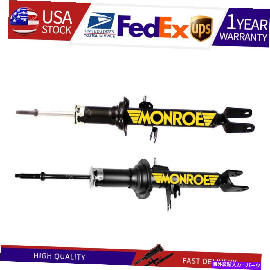 サスペンション フィットM35 M45 2Xモンローショックとストラットフロント左前面サスペンションストラット Fits M35 M45 2X Monroe Shocks & Struts Front Left Front Right Suspension Strut【並行輸入品】|Us Custom Parts Shop USDM