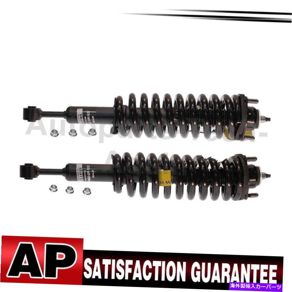 サスペンション Kyb Shocks Struts Coil Spring Assembly Front 2x for Toyota Tacoma 2005-2007 KYB Shocks Struts Coil Spring Assembly Front 2X For Toyota Tacoma 2005-2007【並行輸入品】｜Us Custom Parts Shop USDM