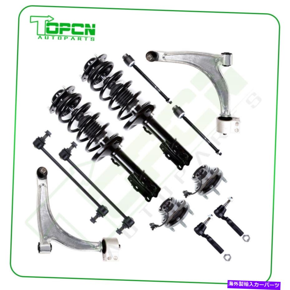 サスペンション 2004-2012のシボレーマリブオーラG6フロントストラット付きサスペンションキット For 2004-2012 Chevy Malibu Aura G6 Front Struts w/ Coil Springs Suspension Kit【並行輸入品】｜Us Custom Parts Shop USDM