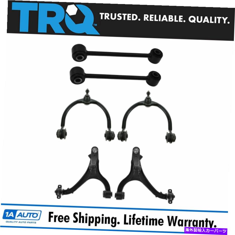 サスペンション TRQフロントコントロールアームボールジョイントスウェイリンクサスペンションキット6PCグランドチェロキー TRQ Front Control Arm Ball Joint Sway Link Suspension Kit 6pc for Grand Cherokee【並行輸入品】|Us Custom Parts Shop USDM