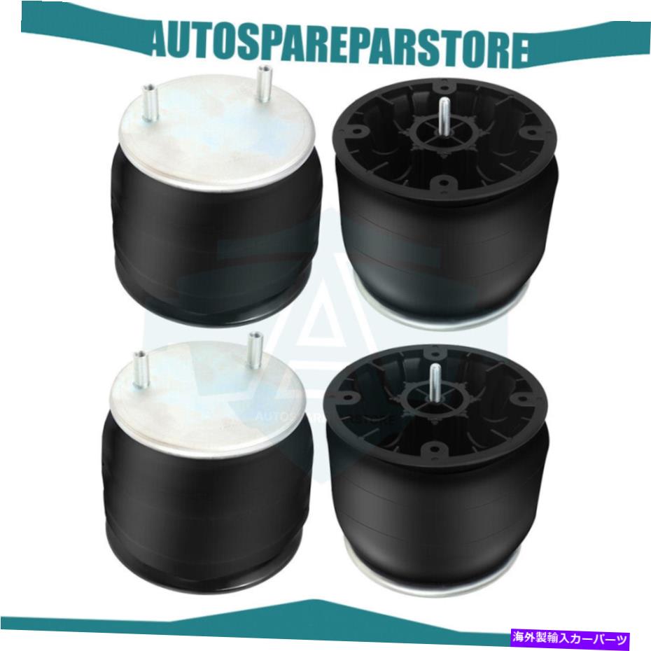 サスペンション 4PCSサスペンションエアスプリングバッグW01-358-9978ヘンドリクソンS-29928 S-28929 4PCS Suspension Air Spring Bags W01-358-9978 For Hendrickson S-29928 S-28929【並行輸入品】｜Us Custom Parts Shop USDM