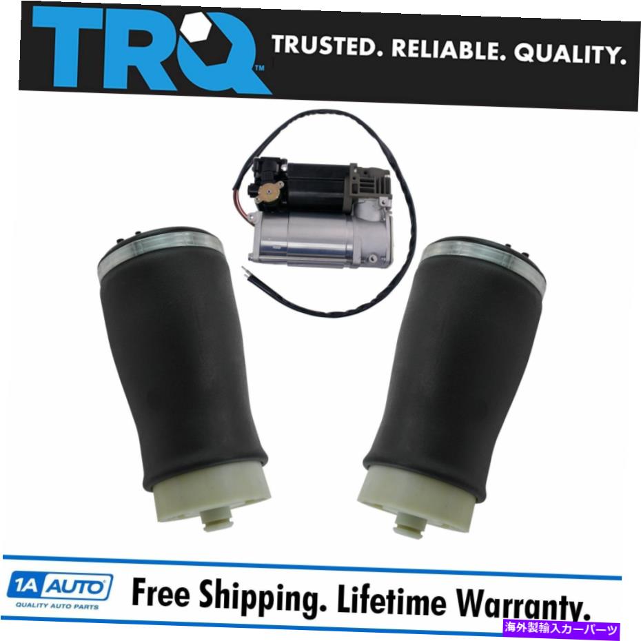 サスペンション TRQ 3ピースエアサスペンションキットリアエアスプリングス＆コンプレッサーアセンブリX5 TRQ 3 Piece Air Suspension Kit Rear Air Springs & Compressor Assembly for X5【並行輸入品】
