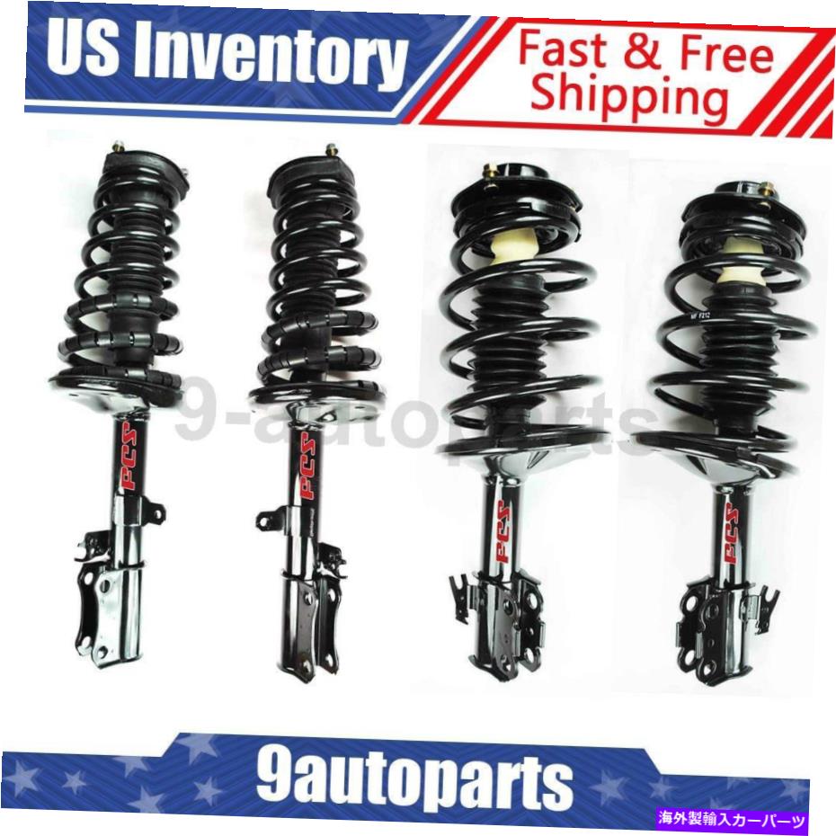 サスペンション 1993年のトヨタカムリのフロントとリアの完全なストラット&コイルスプリング-FCS Front & Rear Complete Strut & Coil Spring For 1993 Toyota Camry - FCS【並行輸入品】|Us Custom Parts Shop USDM