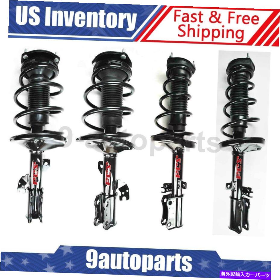 サスペンション 2002年から2003年のトヨタカムリのフロントとリアの完全なストラット&コイルスプリング-FCS Front & Rear Complete Strut & Coil Spring For 2002-2003 Toyota Camry - FCS【並行輸入品】|Us Custom Parts Shop USDM