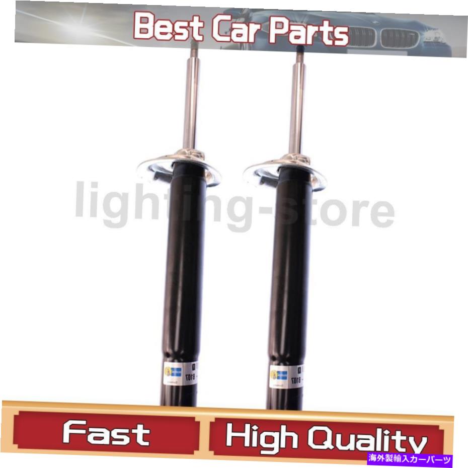 サスペンション フロントサスペンションストラットアセンブリビルシュタインフィットBMW 1997-2003 2 PCS Front Suspension Strut Assembly Bilstein Fit BMW 1997-2003 2 pcs【並行輸入品】