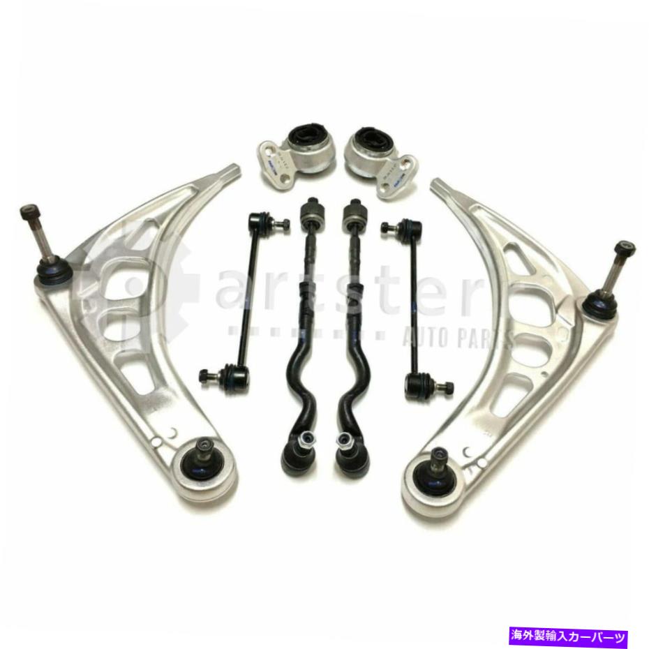 サスペンション フロント10 PCサスペンションキットは1999 BMW 323iに適合します| ps33099-ac partsterrサスペンション Front 10 Pc Suspension Kit Fits 1999 BMW 323i | PS33099-AC Partsterr Suspension【並行輸入品】