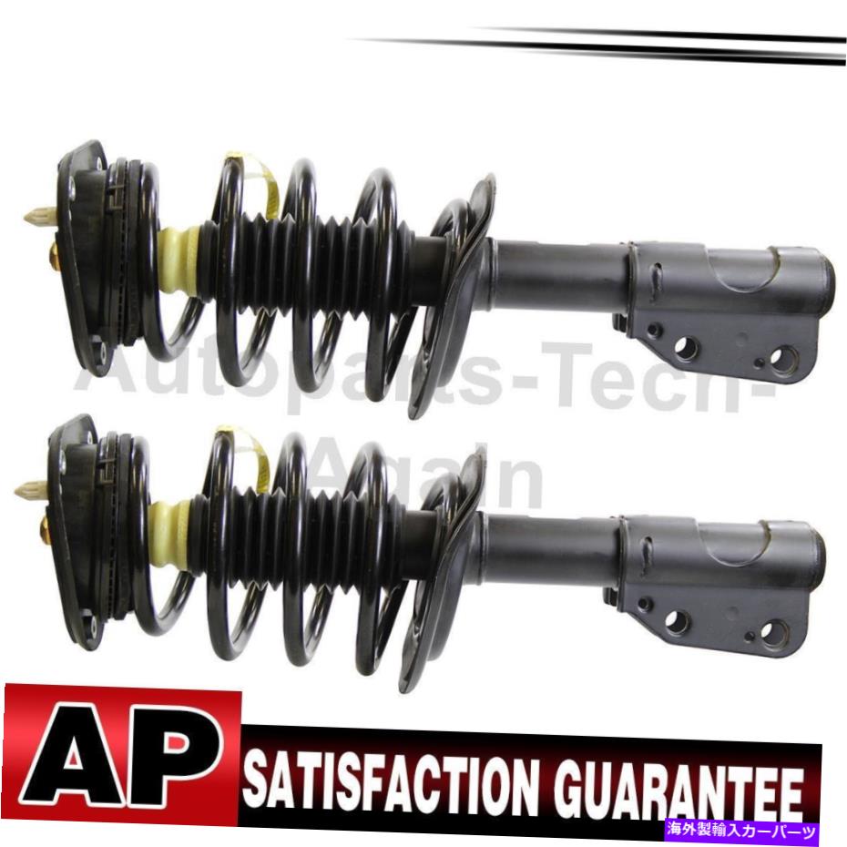 サスペンション モンローサスペンションストラットアセンブリフロント右左左2xビュイック2006-2011 Monroe Suspension Strut Assembly Front Right Left 2X For Buick 2006-2011【並行輸入品】｜Us Custom Parts Shop USDM 115,665円